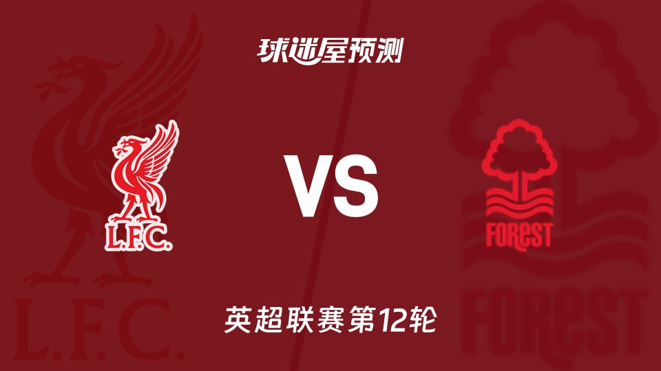 金融专家：英力士财政状况不理想，曼联可能引入新的投资者