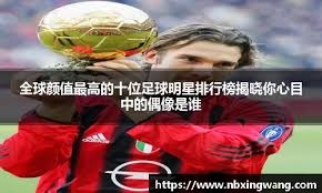 阿隆索：球队内部非常团结，阿诺德在皇马有适应过程是正常的