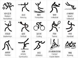 止步六强，败者组不敌iG！WBG成为第二赛段，第三支被淘汰队伍